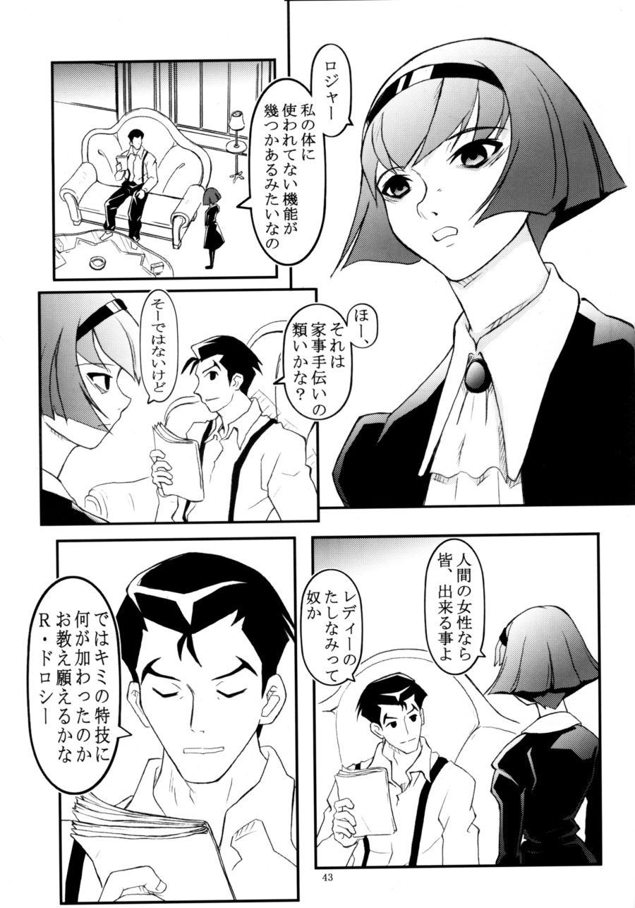 FOXEYE ennul page 2 full