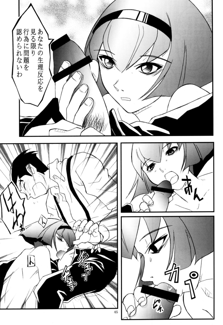 FOXEYE ennul page 4 full