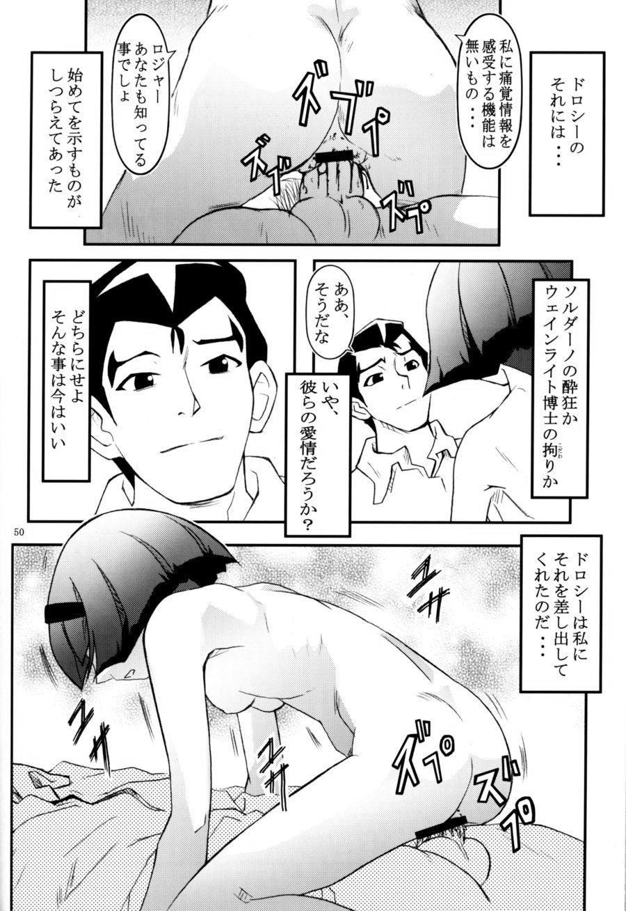 FOXEYE ennul page 9 full