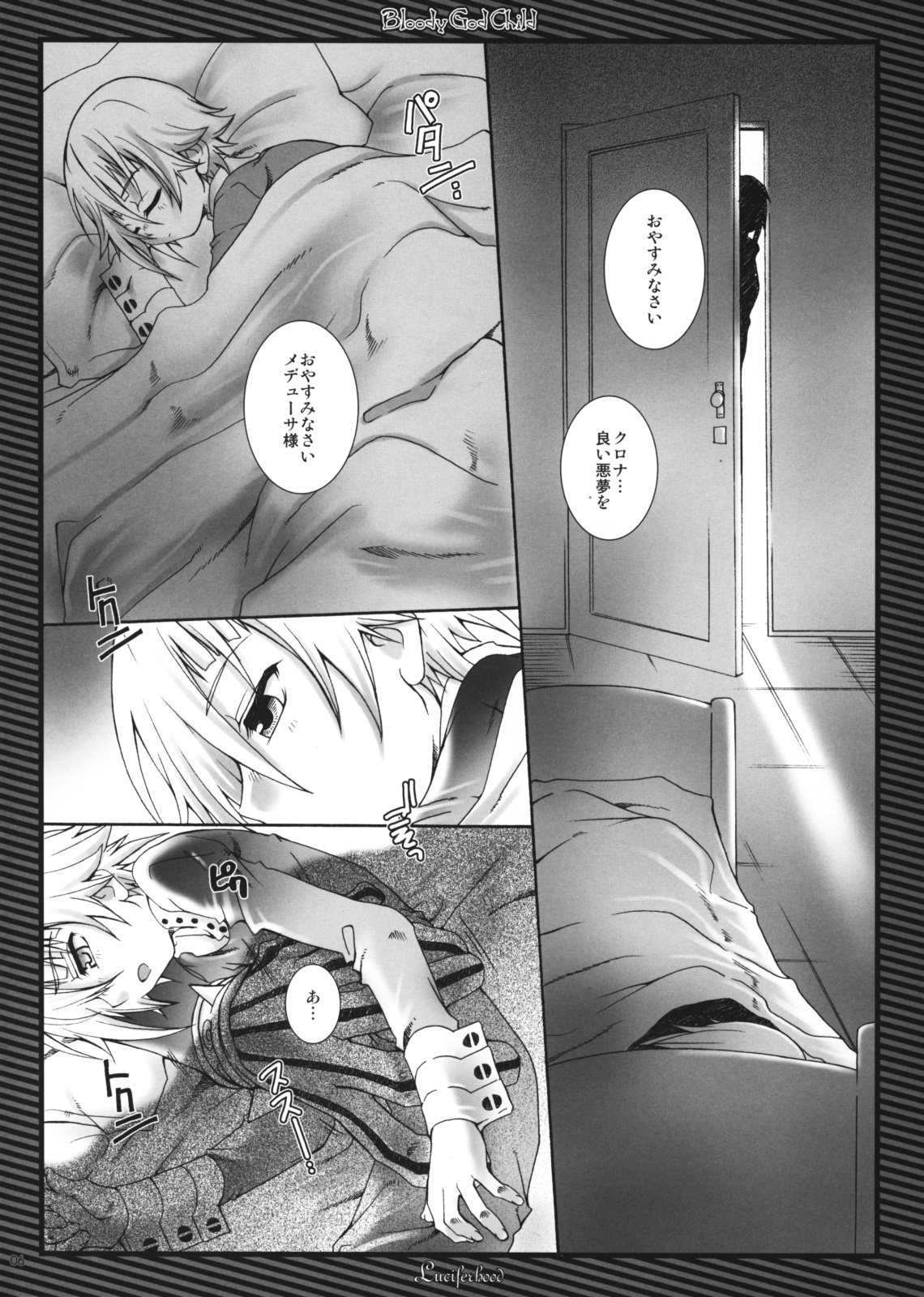 Bloody God Child page 6 full