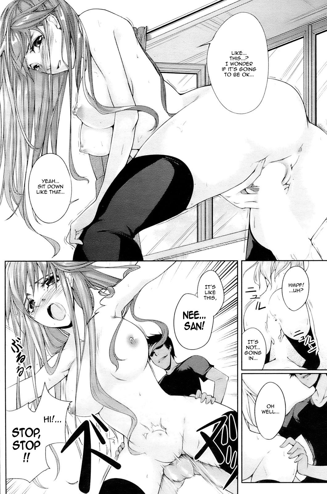 Watashi o Heaven e Tsuretette!! | Take Me to Heaven!! page 10 full