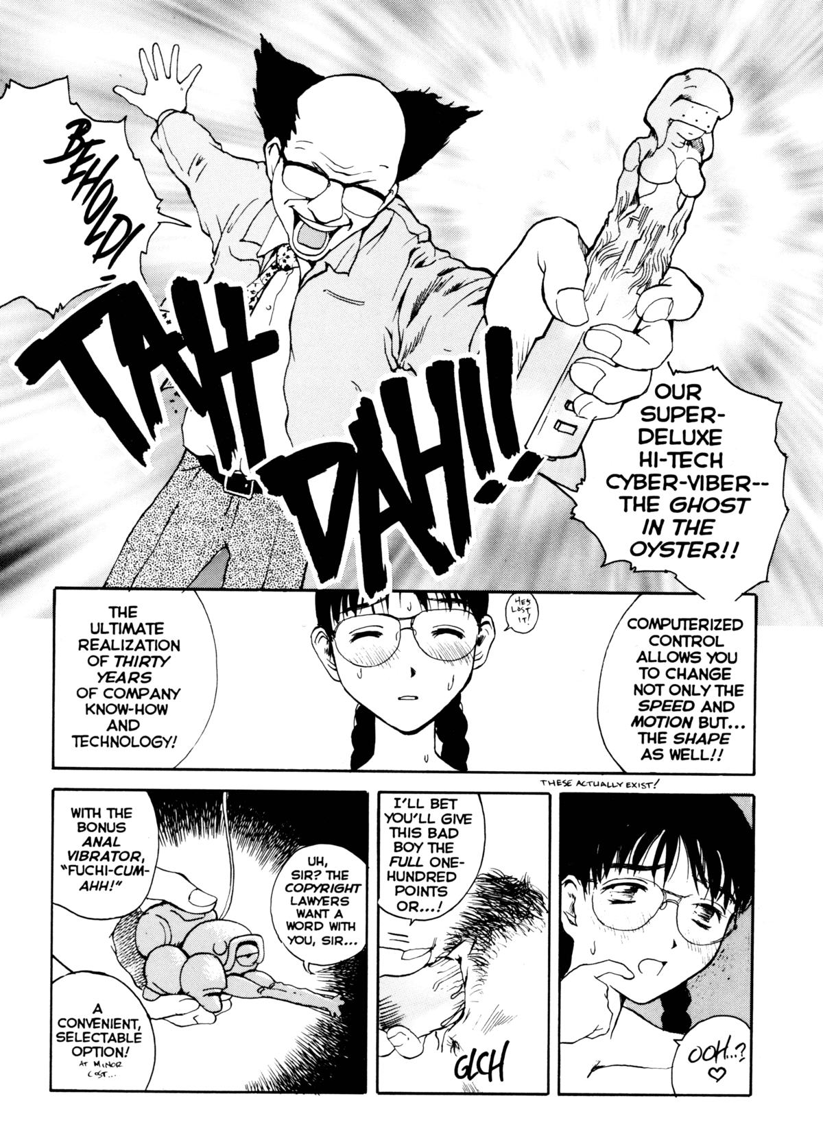 The Sex-Philes Vol. 6 page 10 full