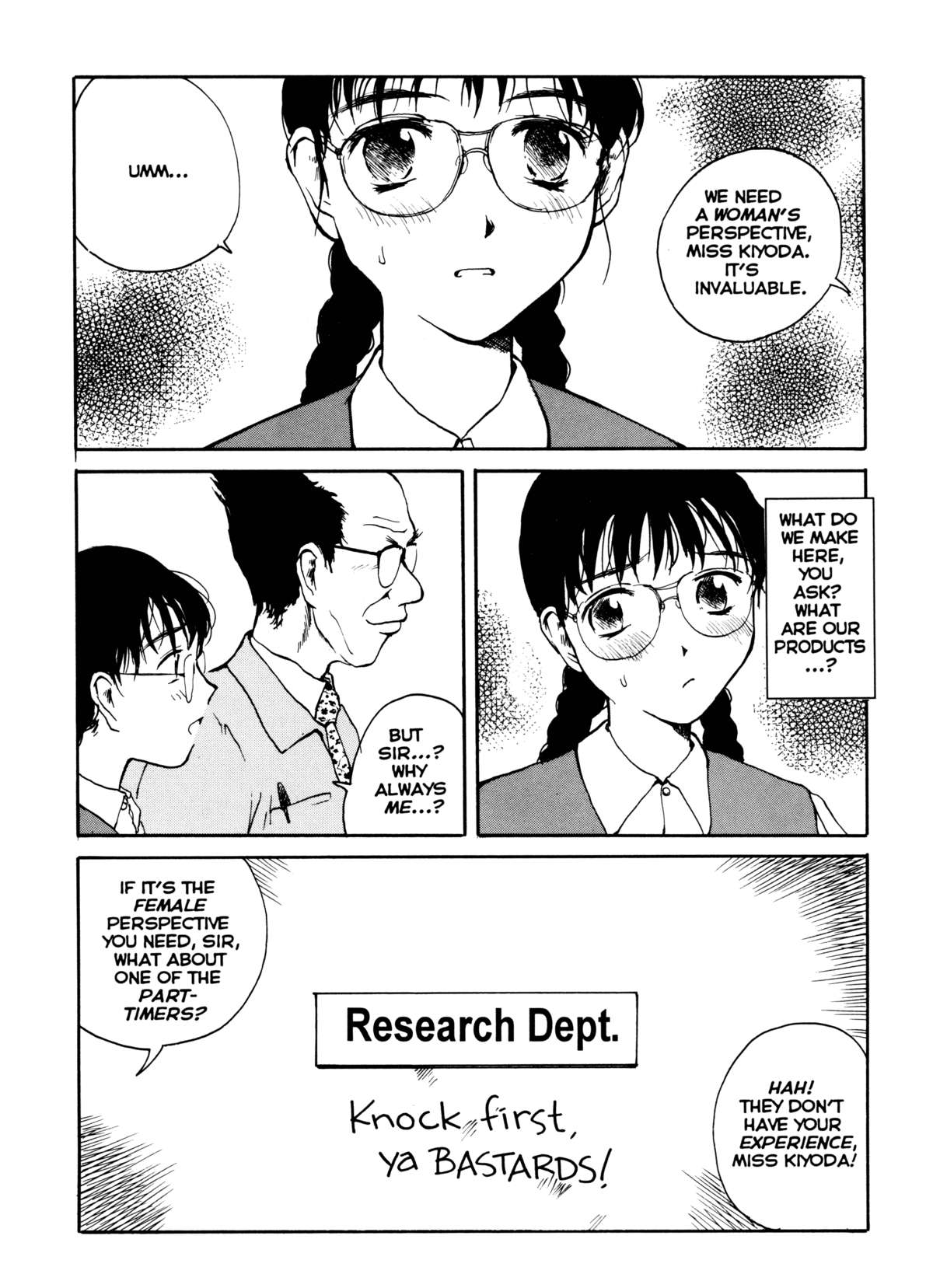 The Sex-Philes Vol. 6 page 5 full