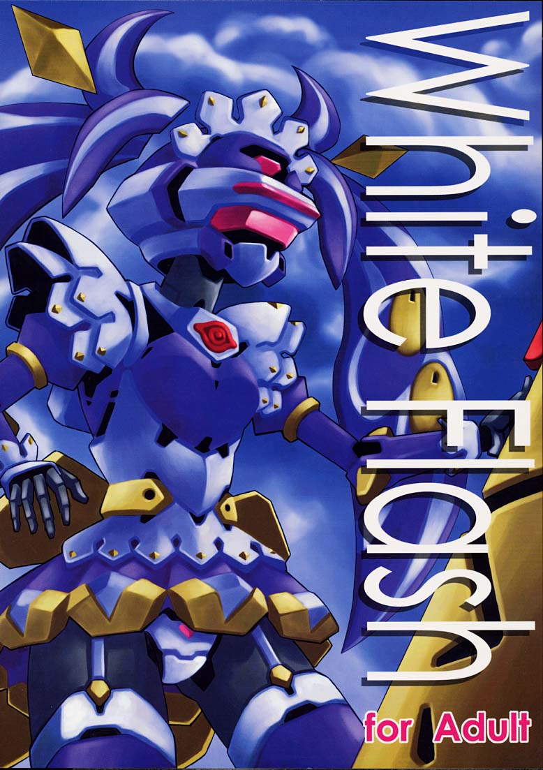 White Flash page 1 full