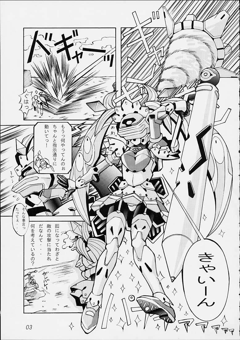 White Flash page 2 full