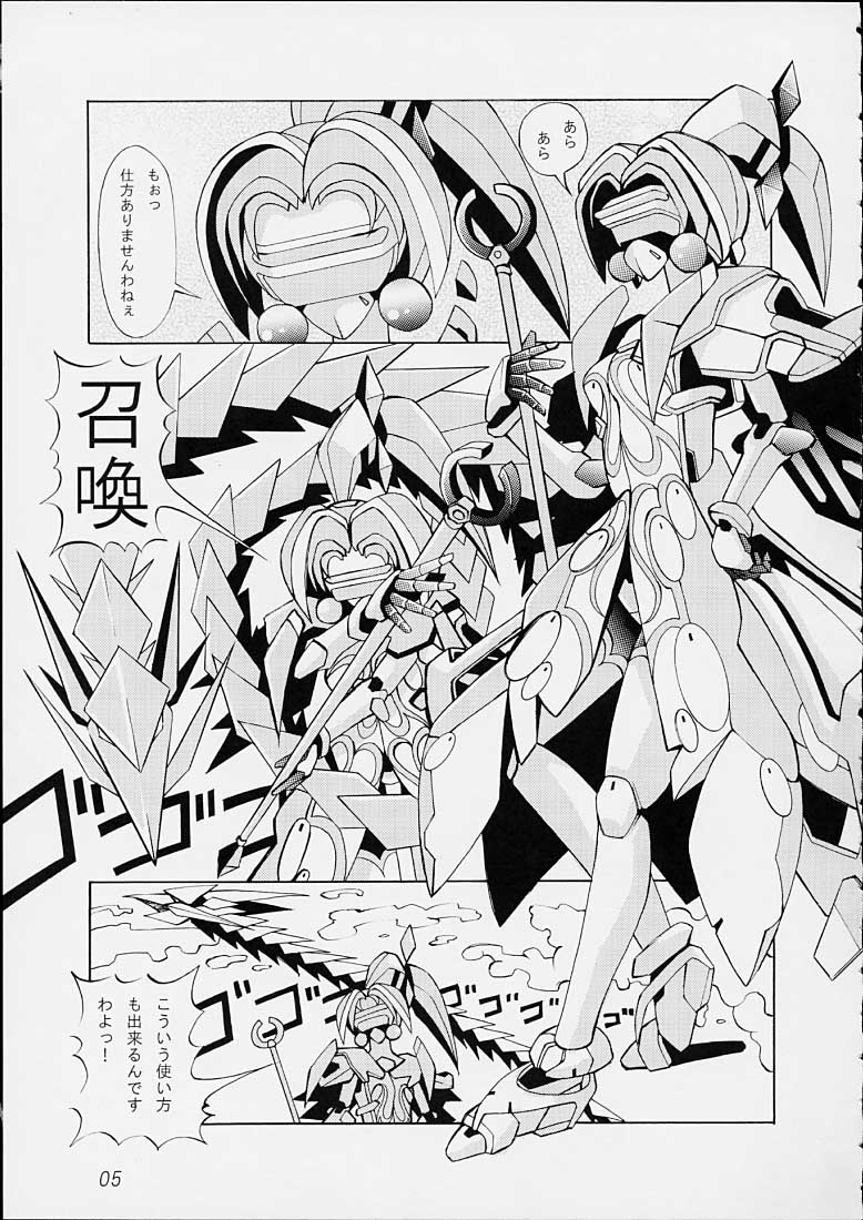 White Flash page 4 full