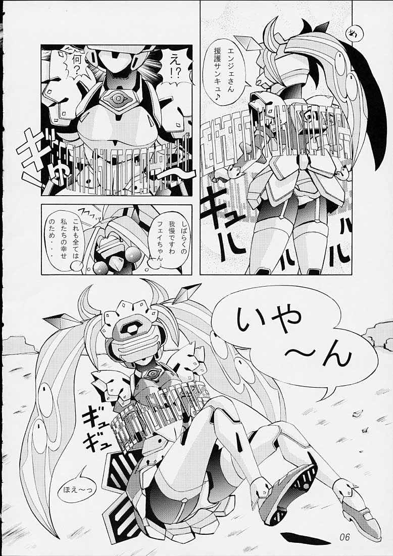 White Flash page 5 full