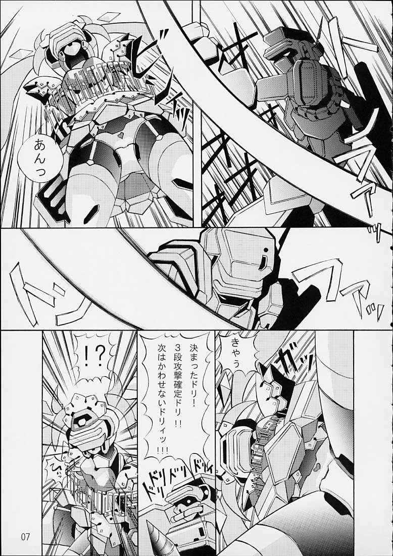 White Flash page 6 full