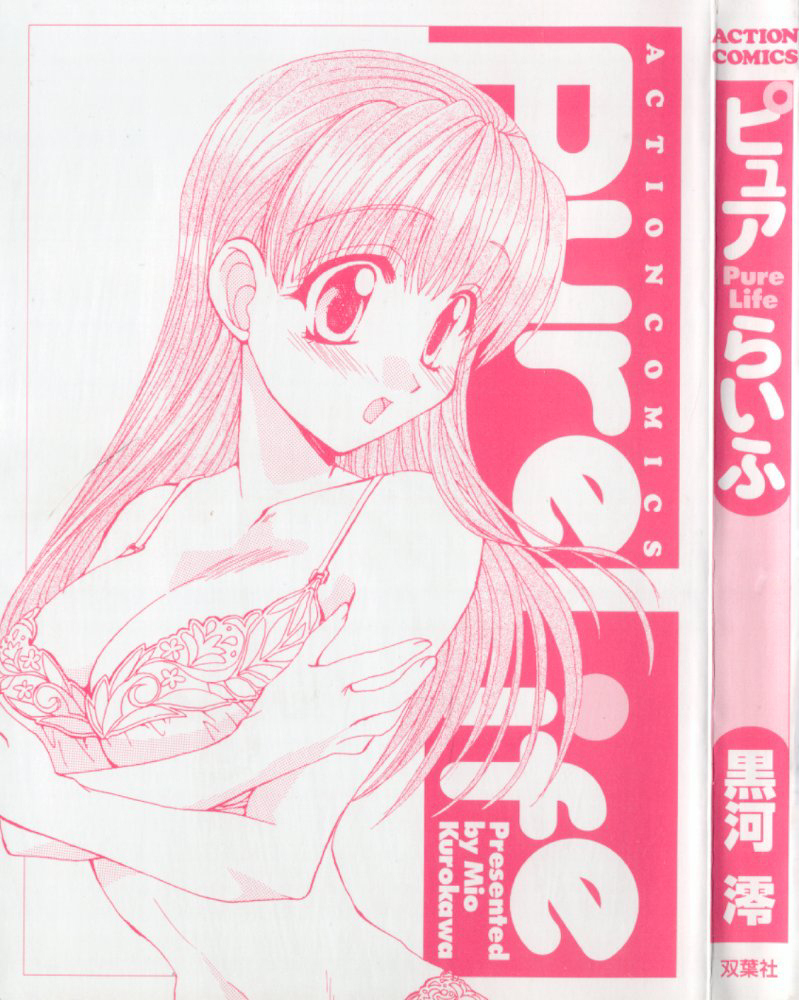 Pure Life page 2 full