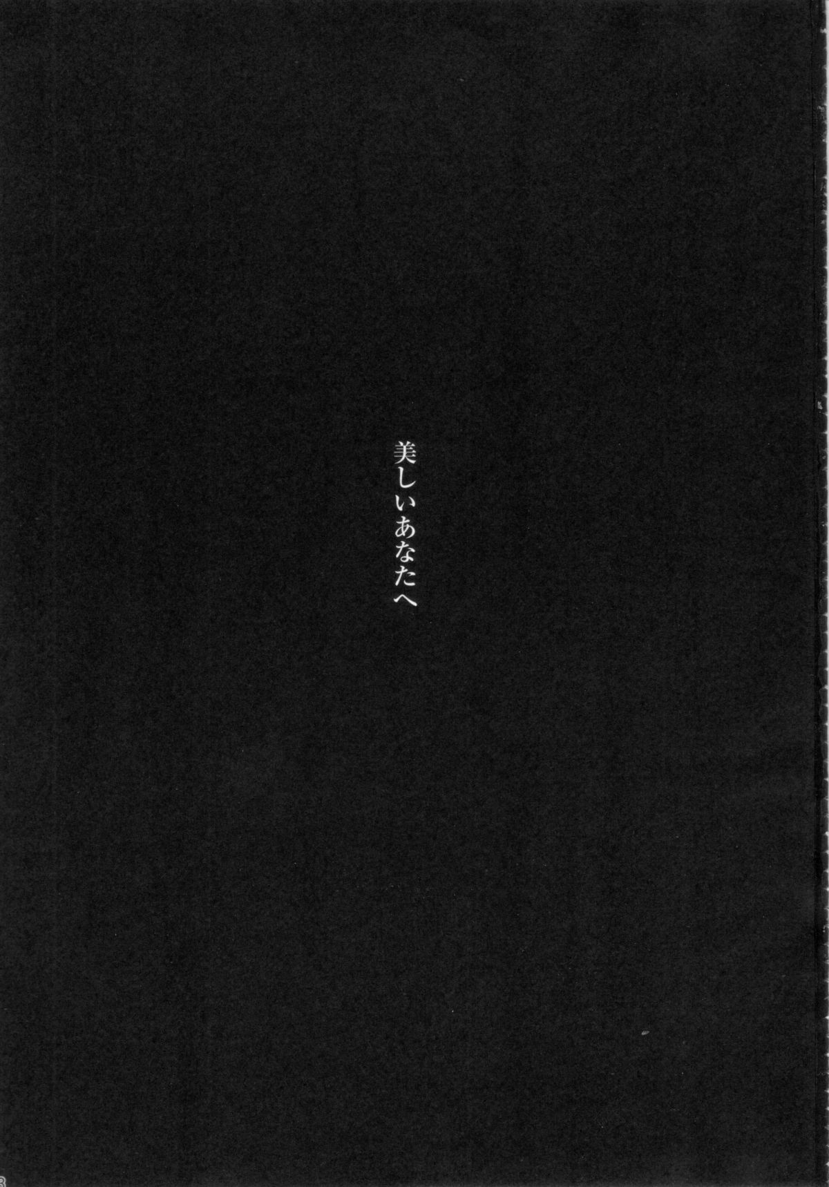 EARTH is DEAD page 3 full