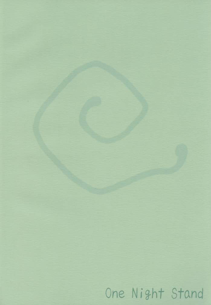 Okuri Haru | Spring Passing page 2 full