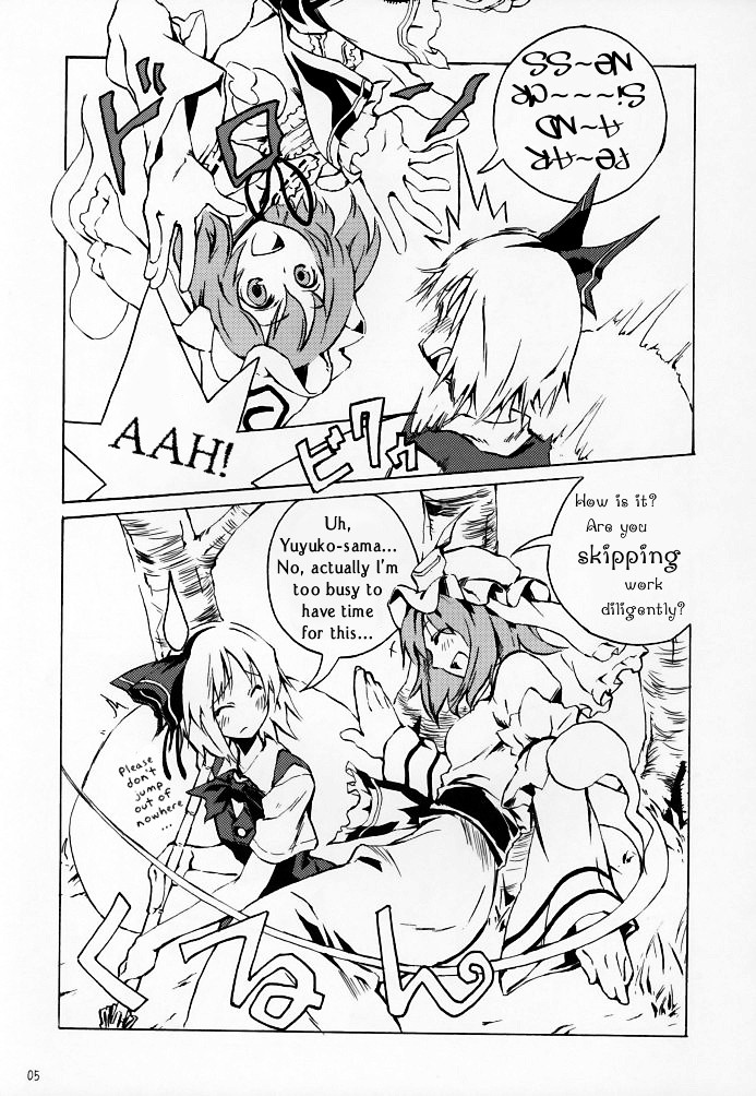 Okuri Haru | Spring Passing page 5 full