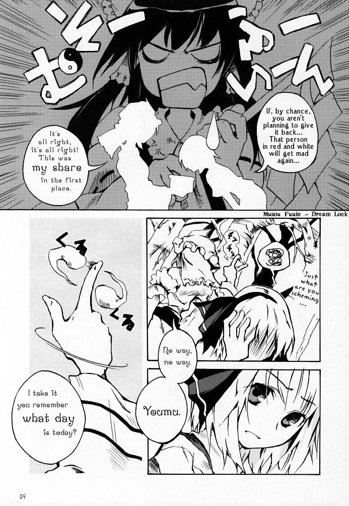 Okuri Haru | Spring Passing page 9 full