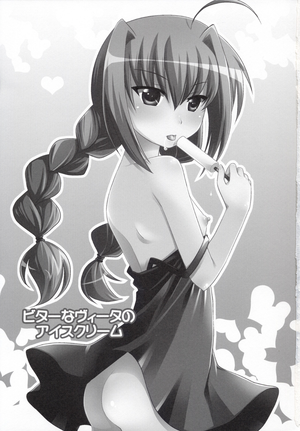 Bitter na Vita no Ice Cream page 2 full