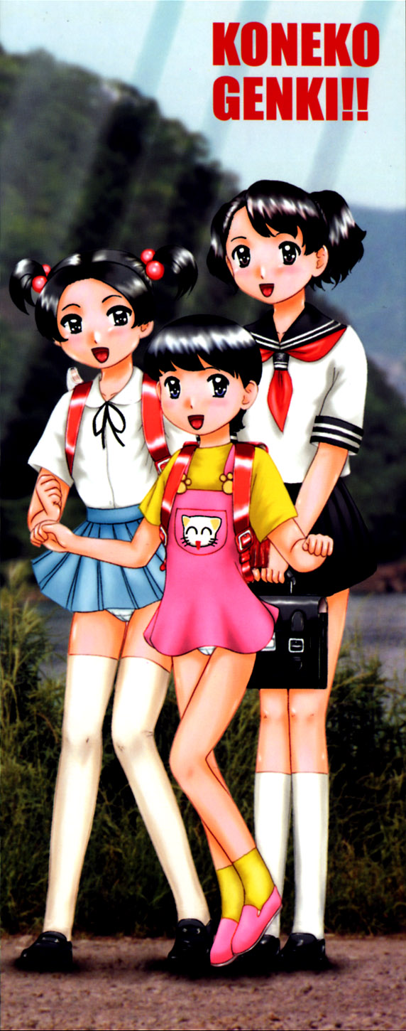 Koneko Genki!! page 5 full