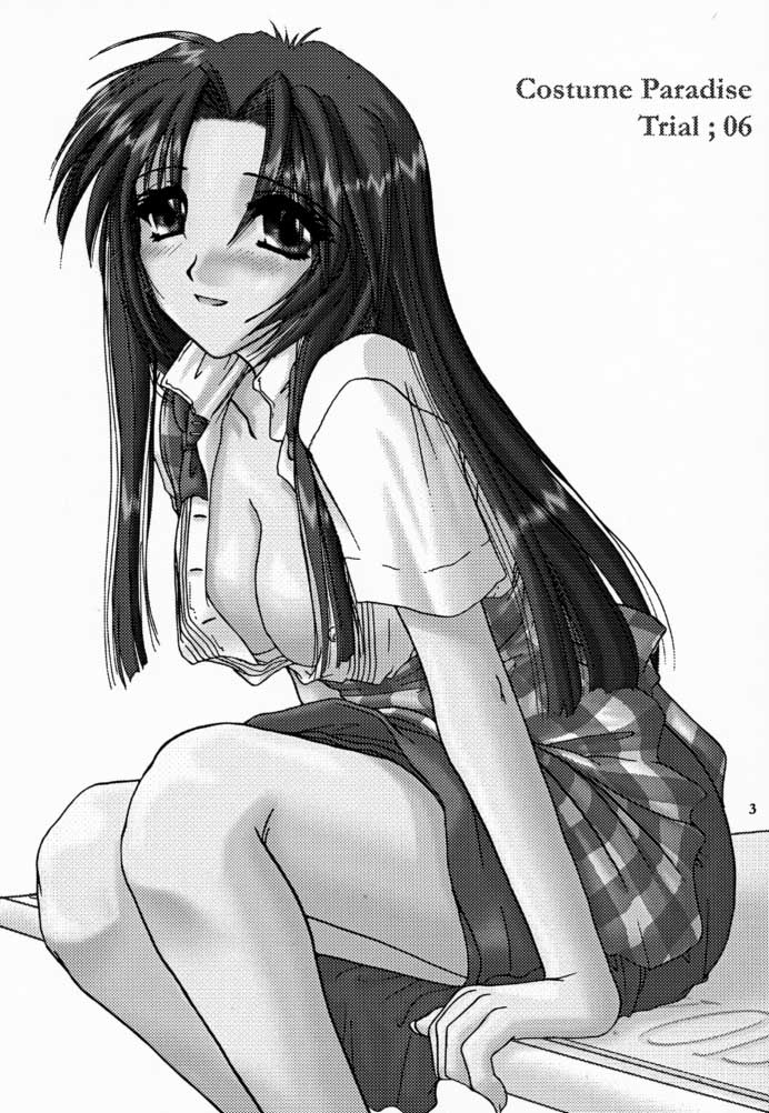 Seifuku Rakuen VI - Costume Paradise; Trial 06 page 2 full