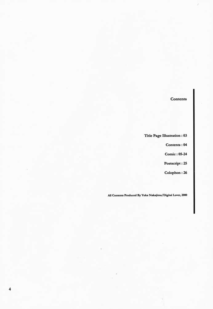 Seifuku Rakuen VI - Costume Paradise; Trial 06 page 3 full