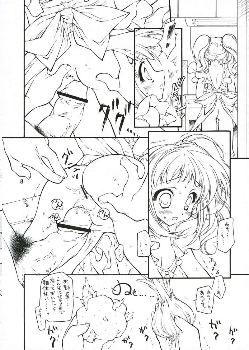 Oshiete heart no katachi preview ban page 7 full