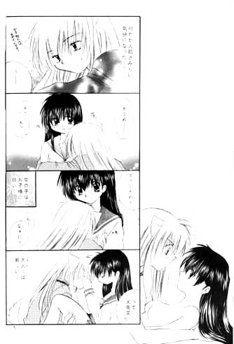 Mori no Naka no Chiisana Tsubasa page 5 full