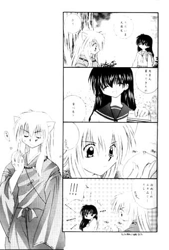 Mori no Naka no Chiisana Tsubasa page 6 full