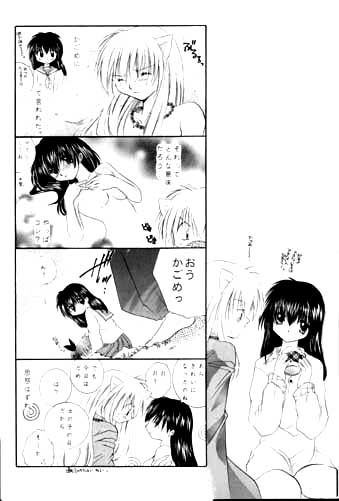 Mori no Naka no Chiisana Tsubasa page 7 full
