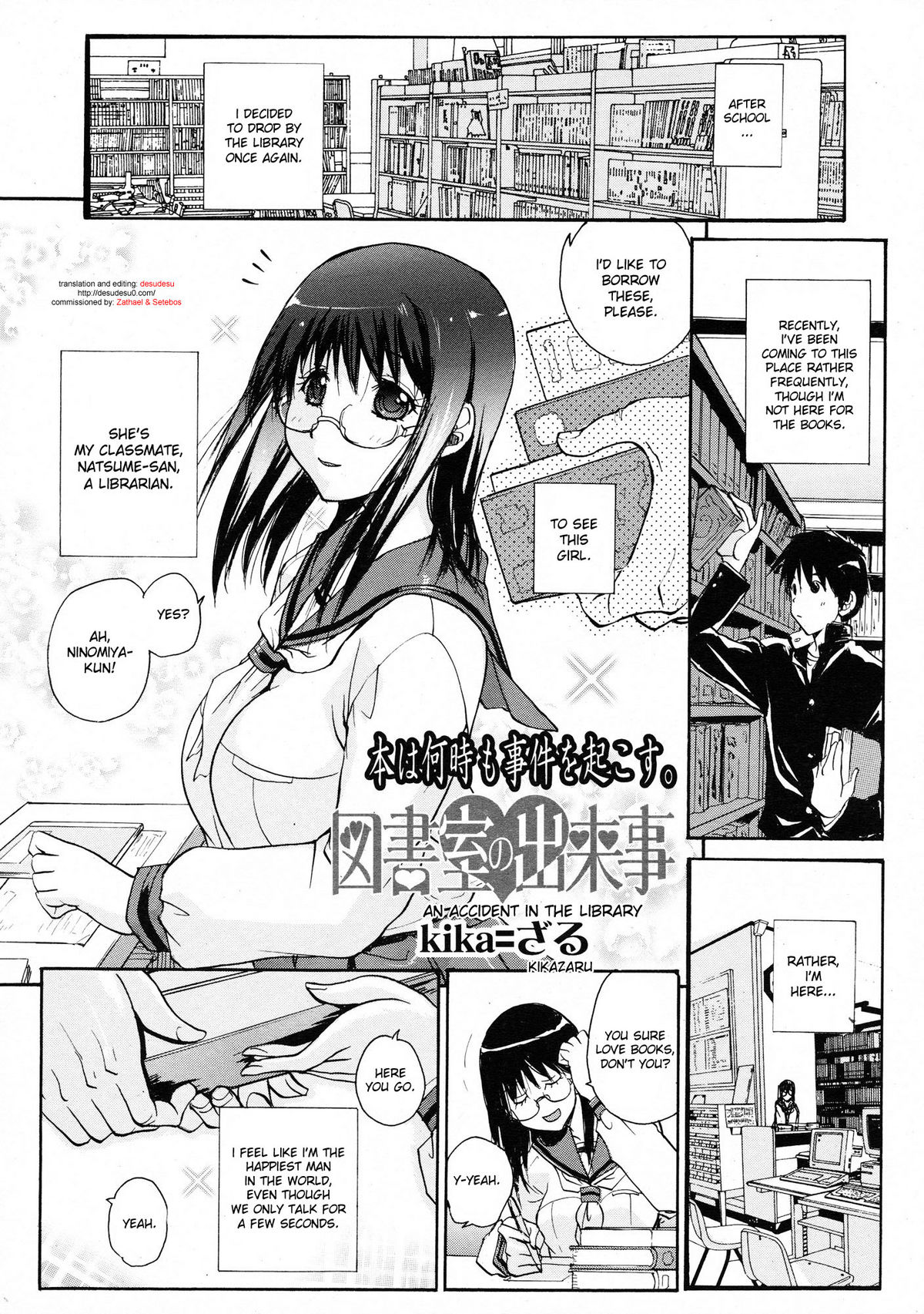 Toshoshitsu no Dekigoto | An Accident in the Library page 1 full