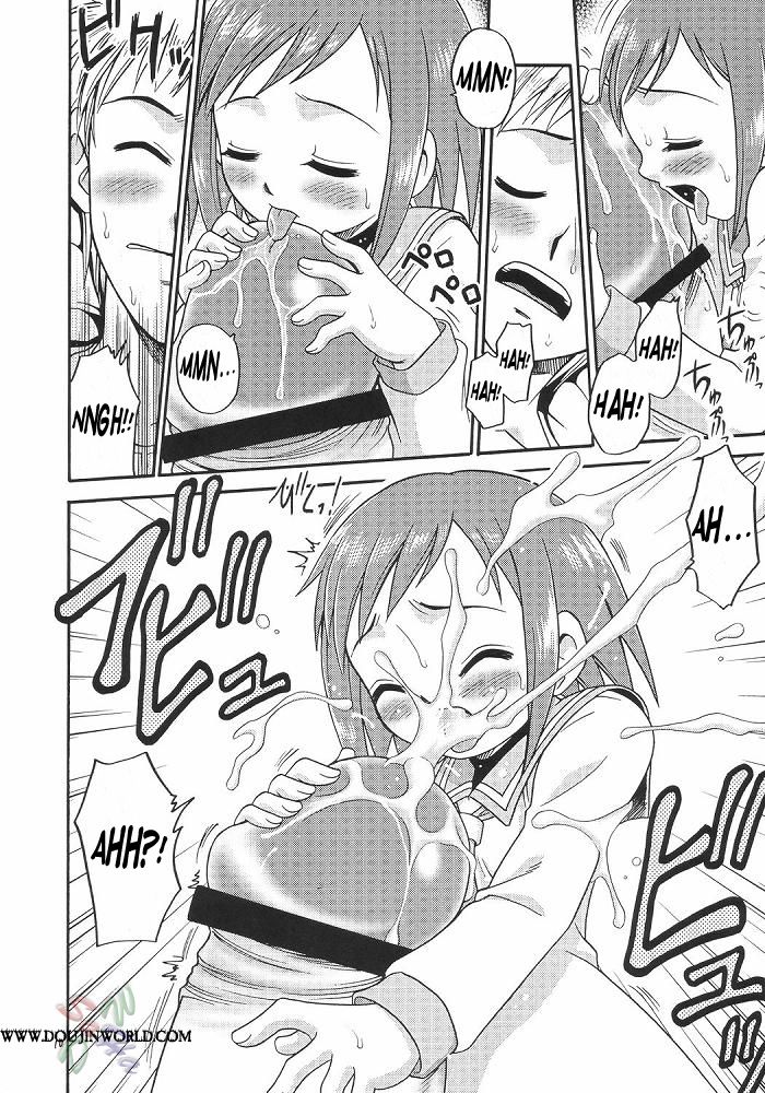 Musuko no Koibito page 10 full