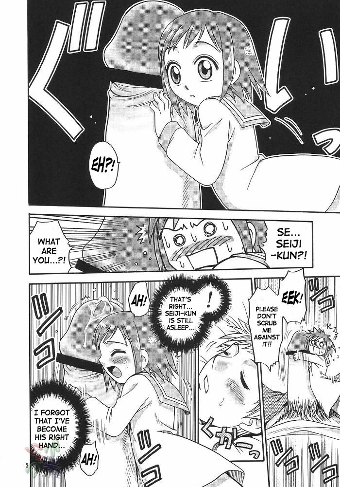 Musuko no Koibito page 8 full