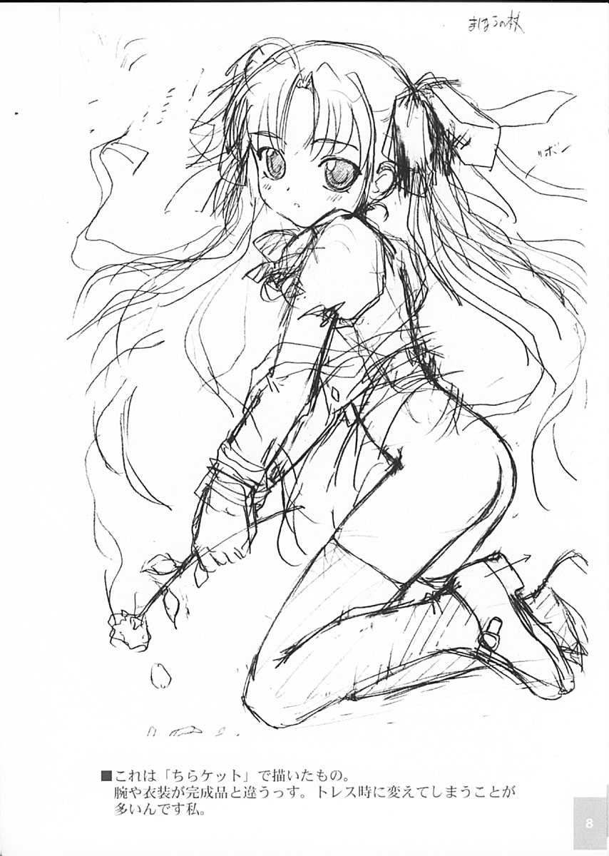 Cowaremono page 10 full