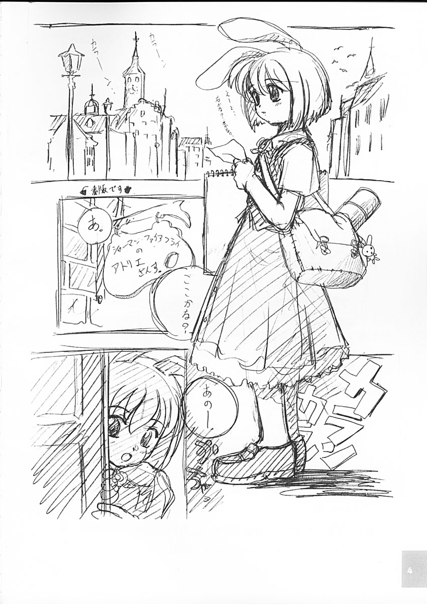 Cowaremono page 6 full