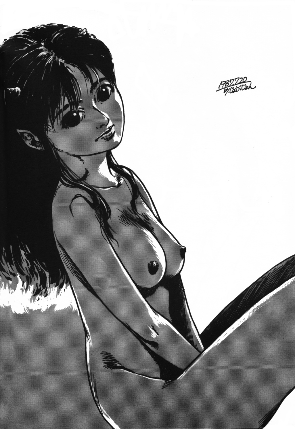 LUM EROTIC ILLUSTRATION 3 ABNOMAL VERSION page 8 full