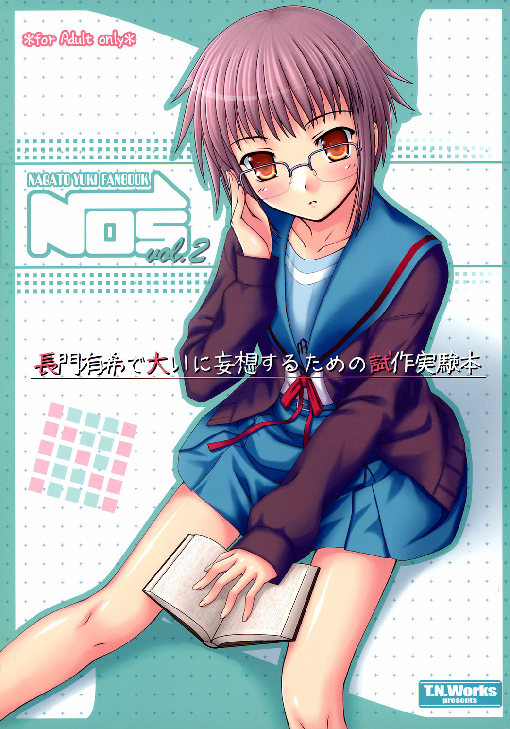 NOS vol. 2 Nagato Yuki de Ooini Mousou Suru Tame no Shisaku Jikken Hon page 1 full