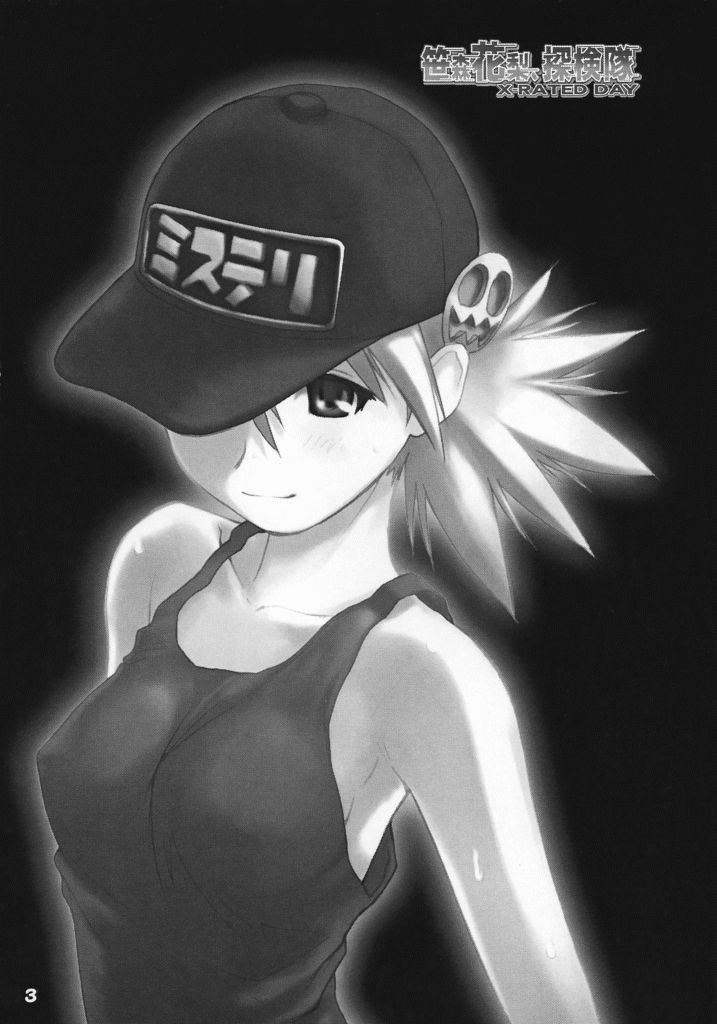 Sasamori Karin, Tankentai X-RATED DAY page 2 full