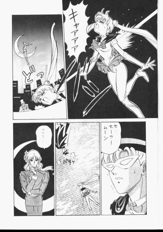 Sailor Moon Daishingeki page 4 full