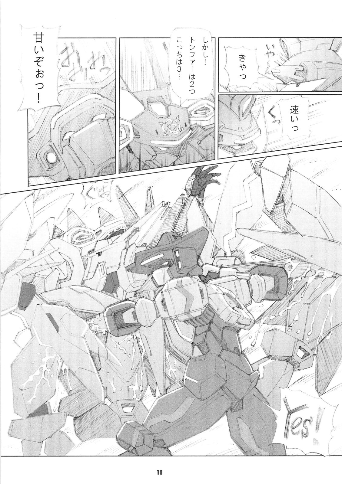 Kasei Fu Ha Mita! page 9 full