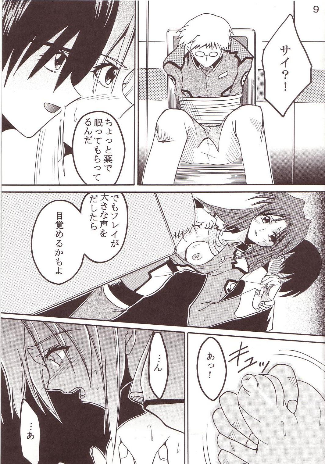 SEED 2 page 10 full