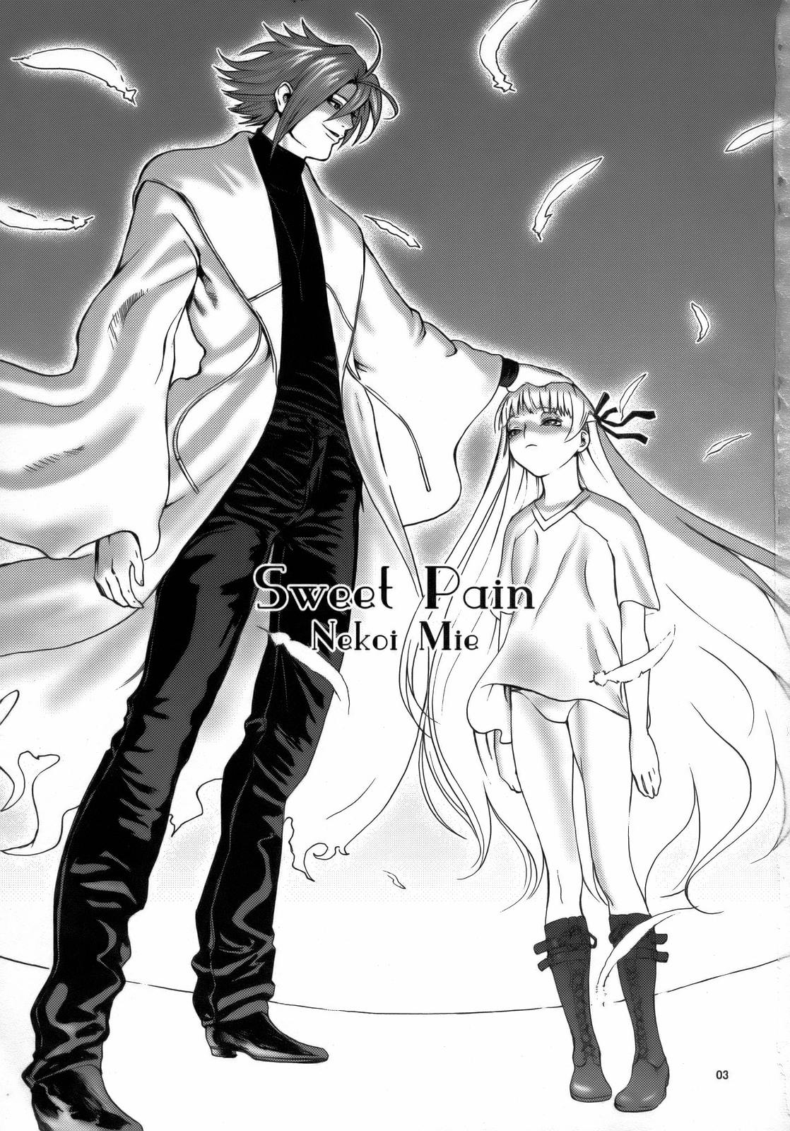 Sweet Pain page 2 full