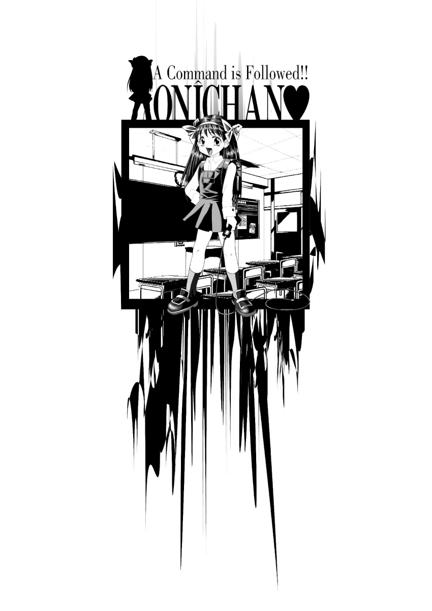 Iu koto kiite yo!! Onii-chan page 2 full