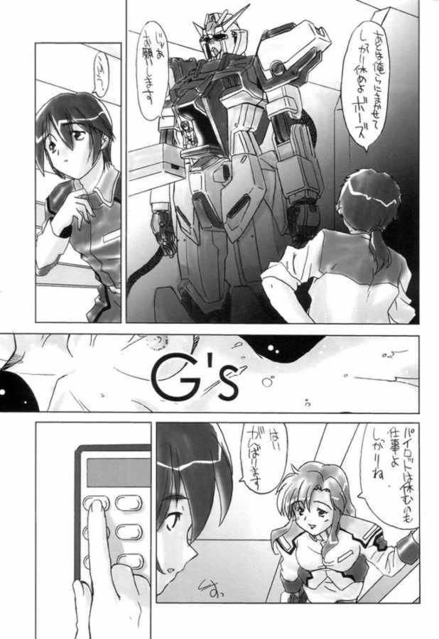 G's page 2 full