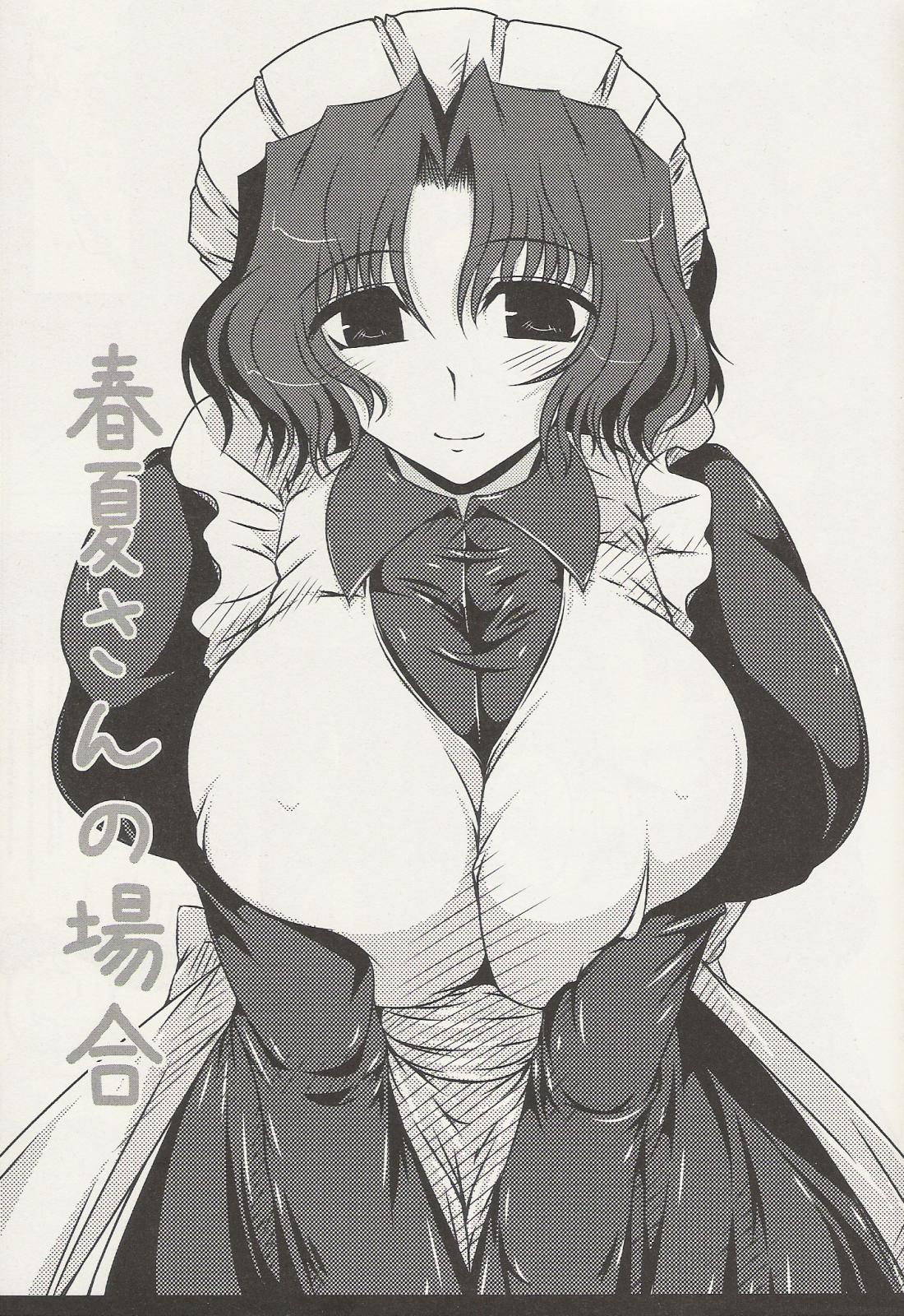 Oreteki Breast Fire page 4 full