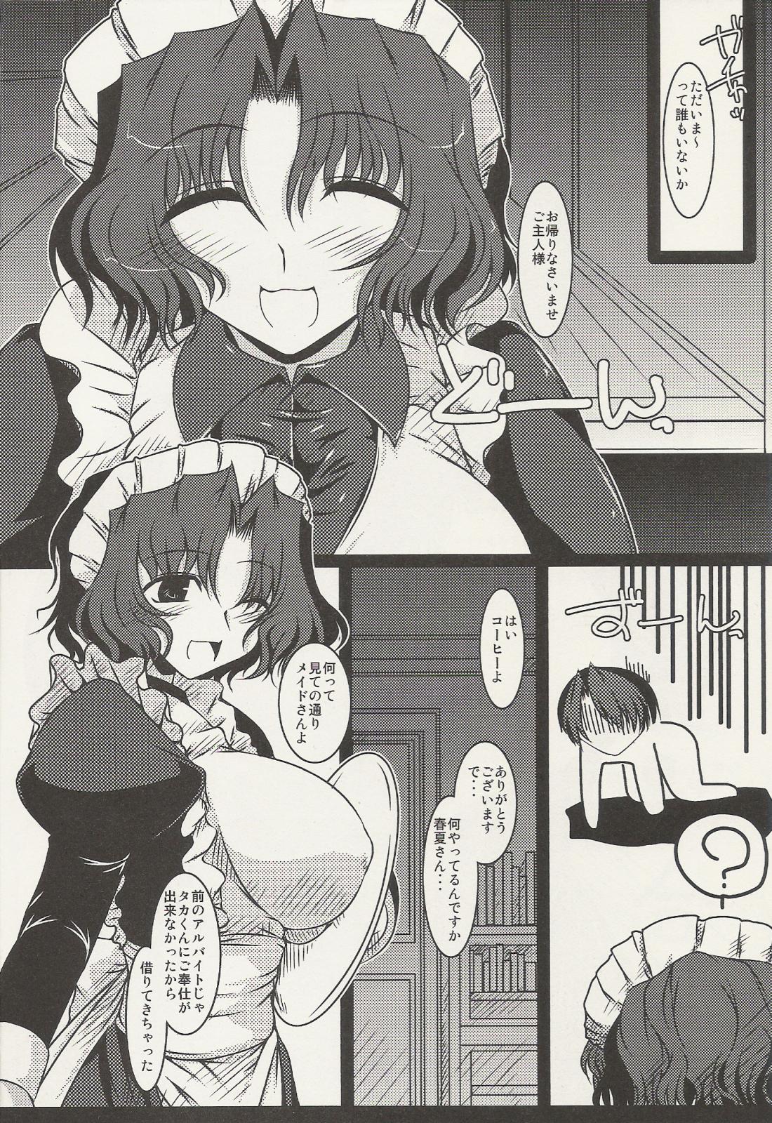 Oreteki Breast Fire page 5 full