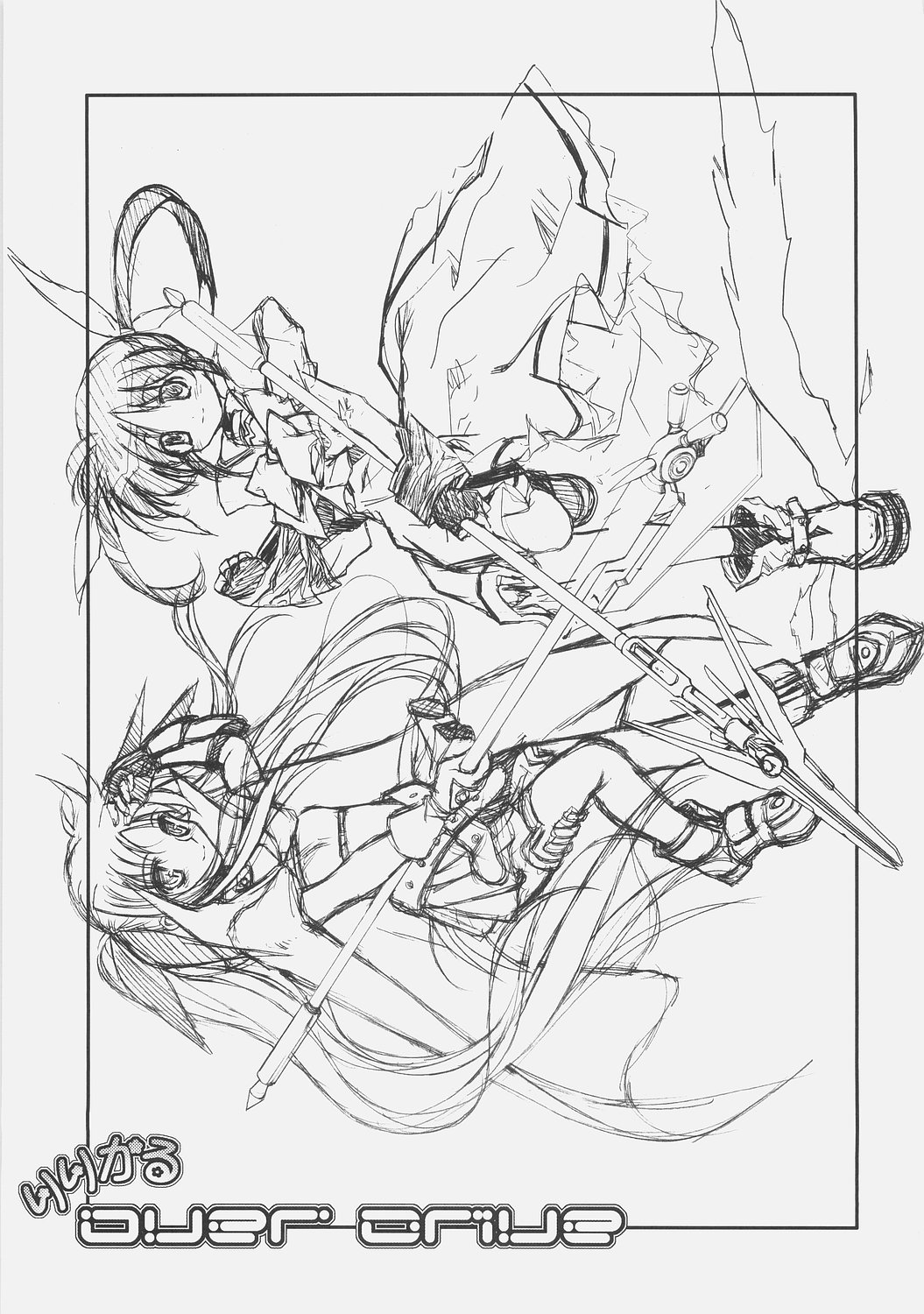 Lyrical Over Drive page 2 full