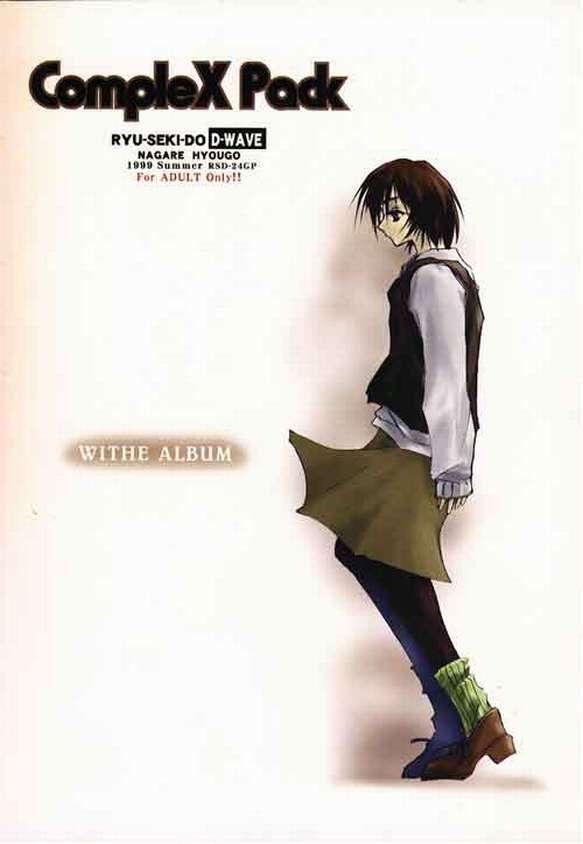 CompleX Pack page 2 full