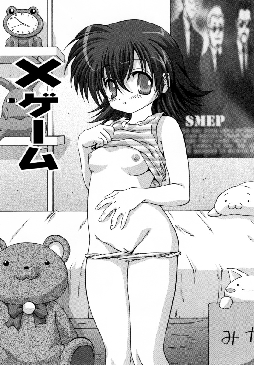 Lolikko - Lolita Girl page 5 full