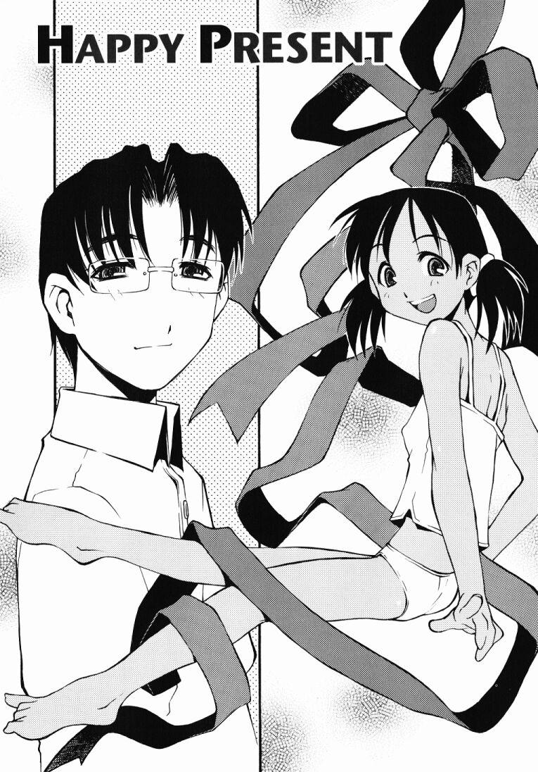 Girl To Love Ch.11 page 5 full