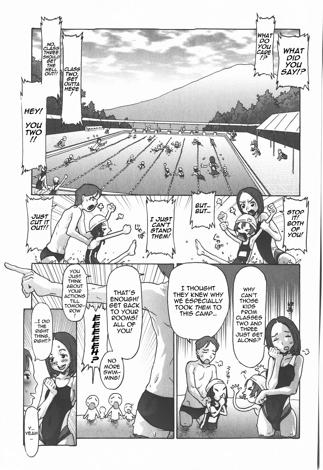 Minna de Gasshuku | Locker Room page 5 full