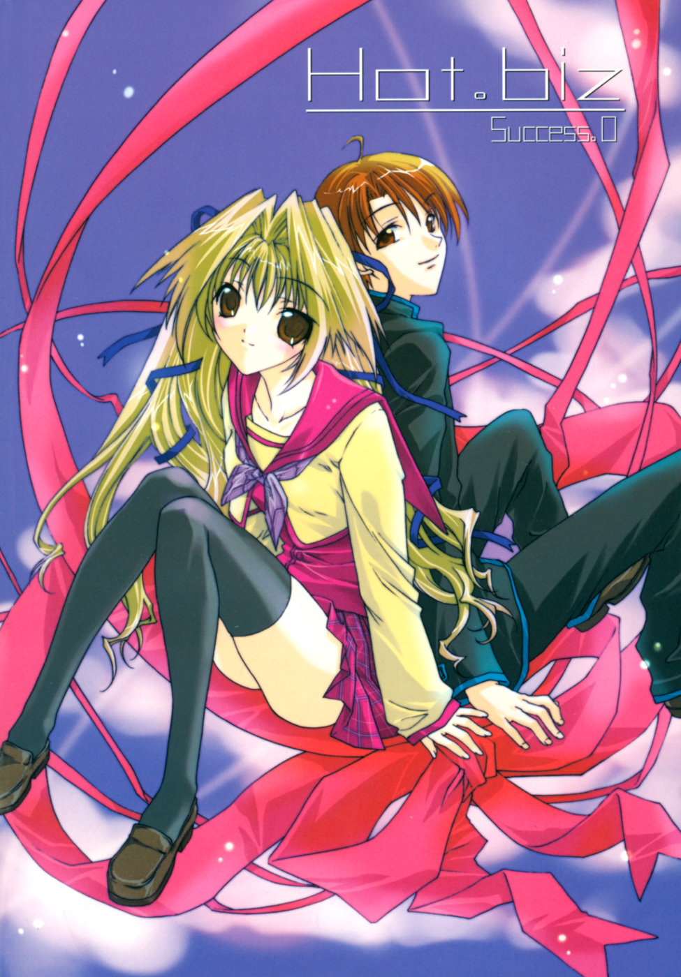 Epicurean Syndrome page 9 full