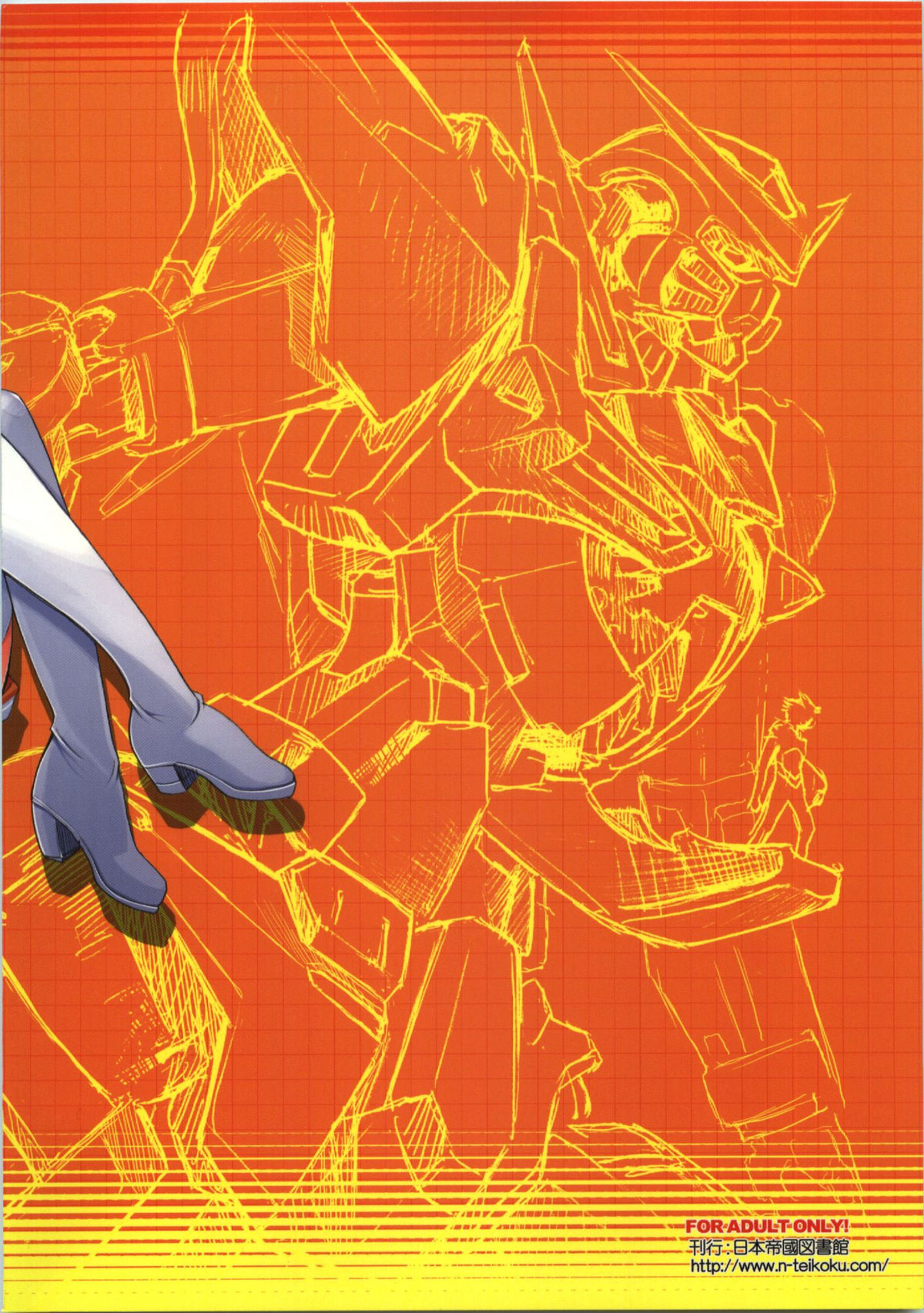 Nena Typhoon page 2 full