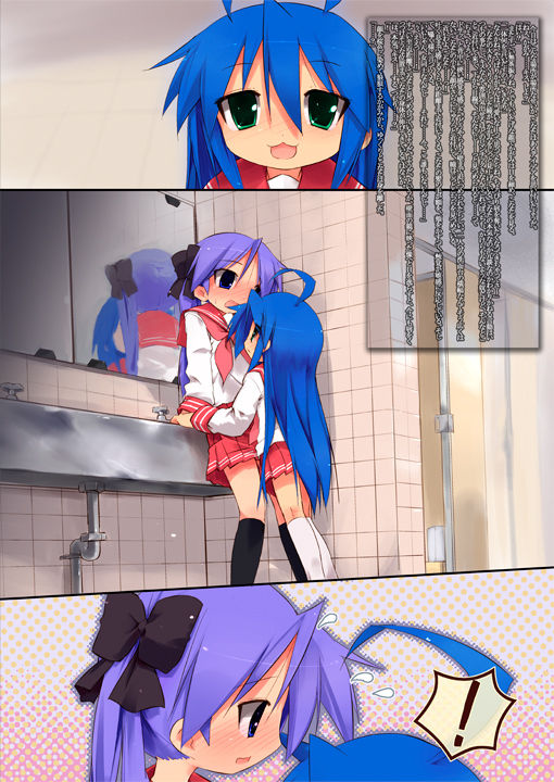 - Kagami's first kiss page 3 full