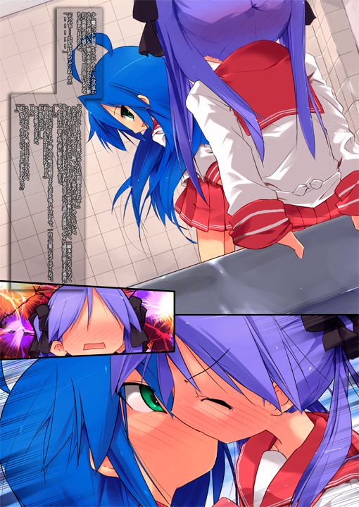 - Kagami's first kiss page 4 full